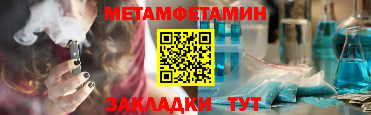 Amphetamine  даркнет Telegram  Назарово  Амфетамин 98%  Вход с VPN 