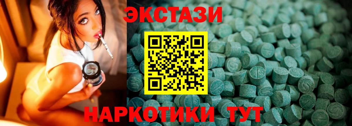 ЭКСТАЗИ TESLA Назарово