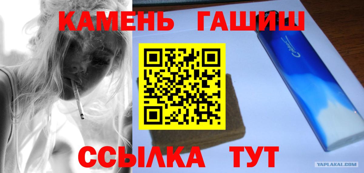 ГАШИШ Ice-O-Lator Назарово