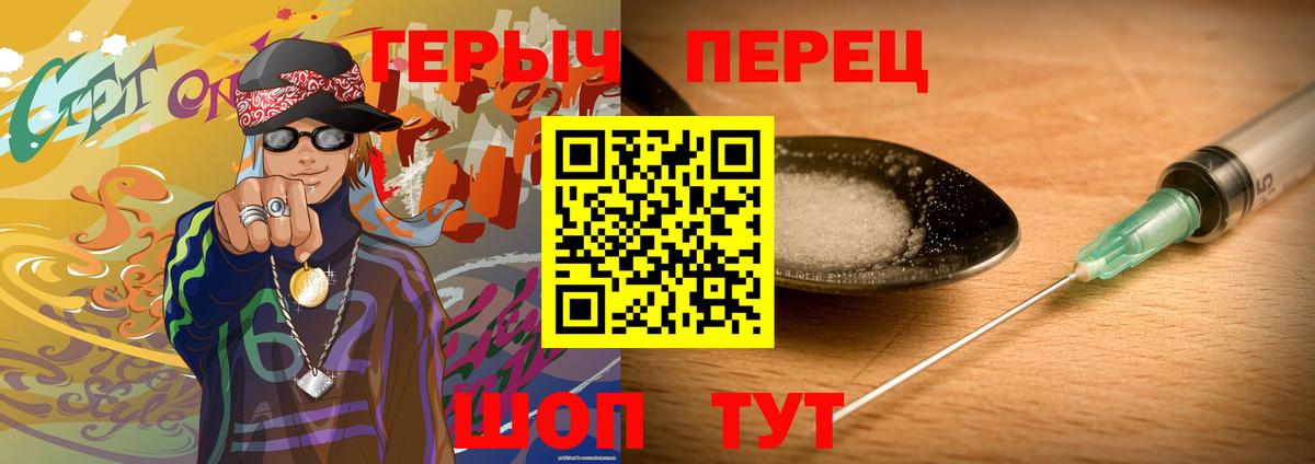 ГЕРОИН афганец  Вход с VPN  Назарово 