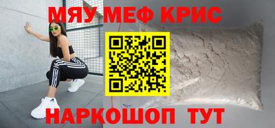 ALPHA-PVP Донской