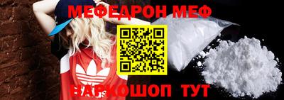 каннабис Донецк