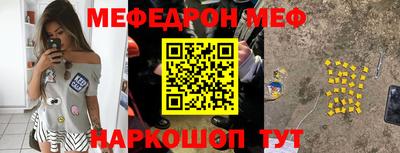 каннабис Донецк