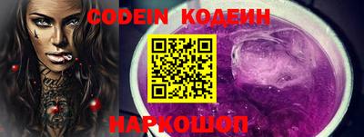 ALPHA-PVP Донской