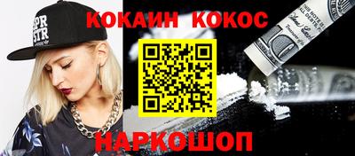 каннабис Донецк