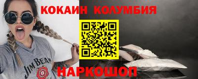 каннабис Донецк