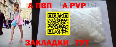 каннабис Донецк