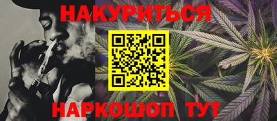 каннабис Донецк