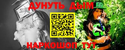 ALPHA-PVP Донской