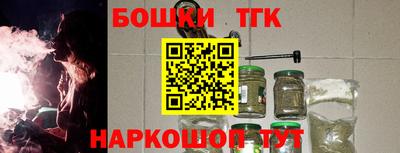 кокаин Усть-Джегута