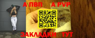 ALPHA-PVP Донской