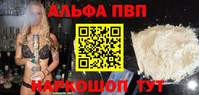 каннабис Донецк