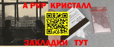 каннабис Донецк