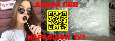 ALPHA-PVP Донской
