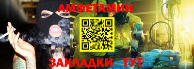 каннабис Донецк