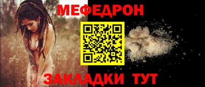 каннабис Донецк