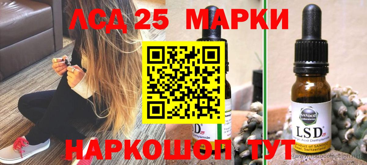 Назарово  Лсд 25 экстази ecstasy  Вход с VPN  гидра ONION  ЛСД экстази кислота 