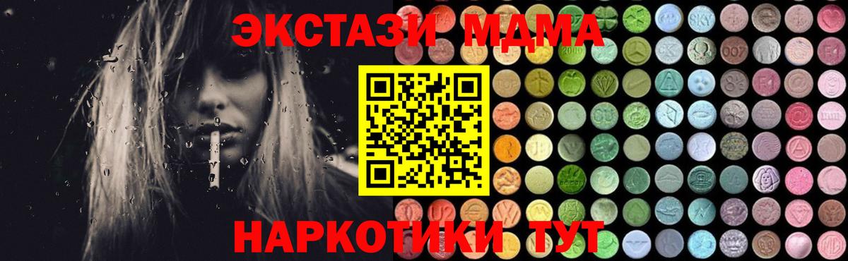 Назарово  COCAIN  ГАШИШ  Мефедрон кристаллы  ГАШИШ  Вход с VPN  Канабис 