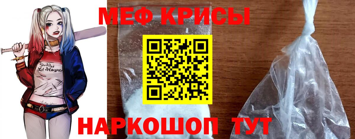 Меф 4 MMC  Меф  Вход с VPN  Назарово  Меф 4 MMC 