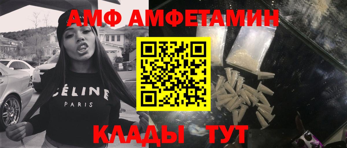 МЕТАМФЕТАМИН витя  Вход с VPN  МЕТАМФЕТАМИН витя  Назарово 