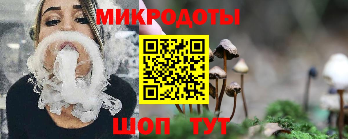 Назарово  Галлюциногенные грибы Psilocybine cubensis  сколько стоит  Вход с VPN  Псилоцибиновые грибы ЛСД 