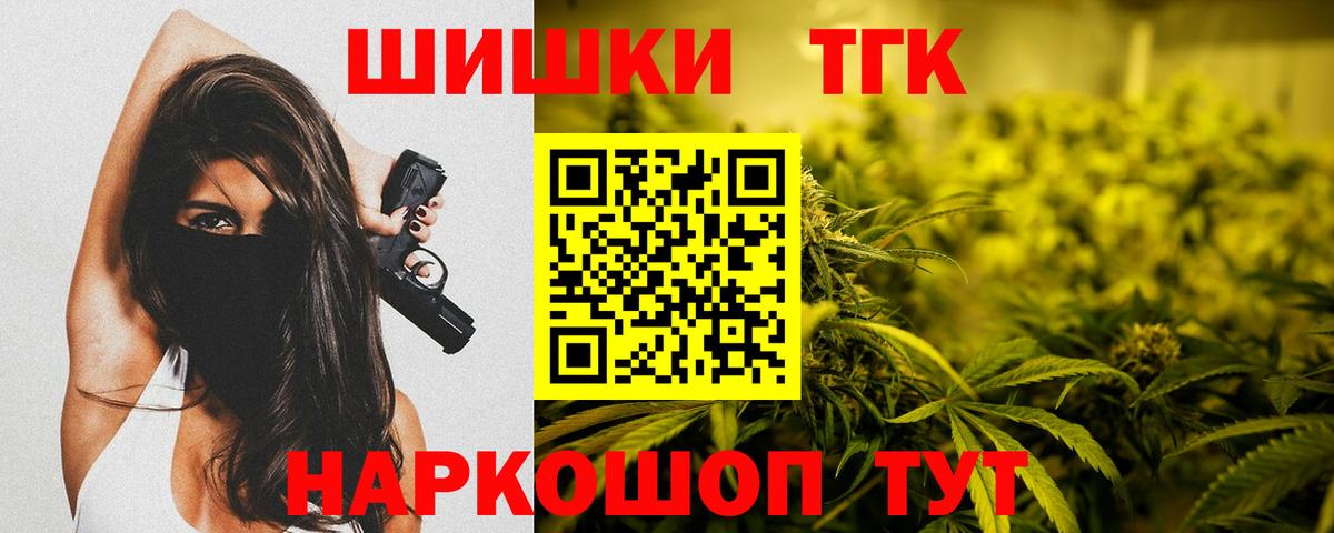 Шишки марихуана планчик  Каннабис SATIVA & INDICA  Шишки марихуана LSD WEED  Назарово  Шишки марихуана марихуана  Вход с VPN 